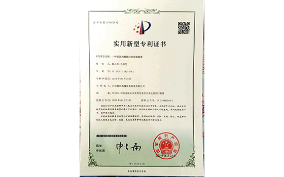 拉膜裝置